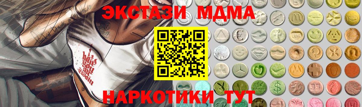 Ecstasy Philipp Plein  ЭКСТАЗИ louis Vuitton  Златоуст  сайты даркнета состав  Вход с VPN 