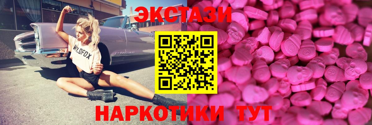 ЭКСТАЗИ louis Vuitton Златоуст