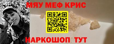 герыч Лесосибирск
