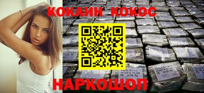 скорость Ликино-Дулёво