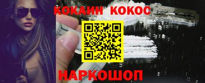 mix Ливны