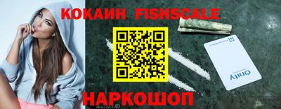 герыч Лесосибирск
