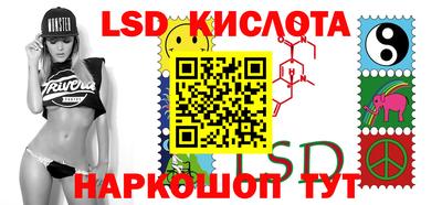 mix Ливны