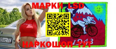 герыч Лесосибирск