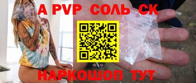герыч Лесосибирск