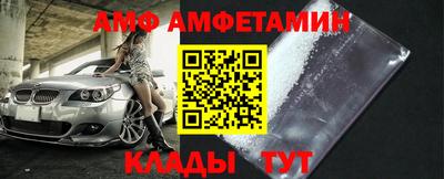 герыч Лесосибирск