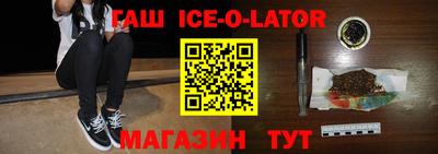 mix Ливны
