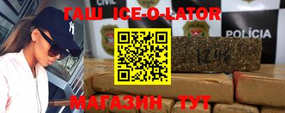 mix Ливны