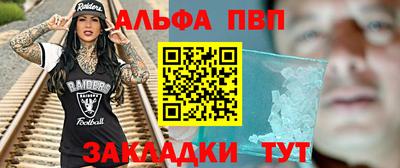 герыч Лесосибирск