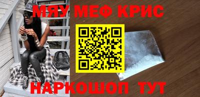 mix Ливны
