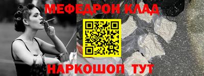 mix Ливны
