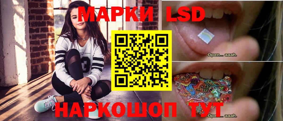 ЛСД экстази ecstasy  ЛСД экстази  Златоуст  Вход с VPN 