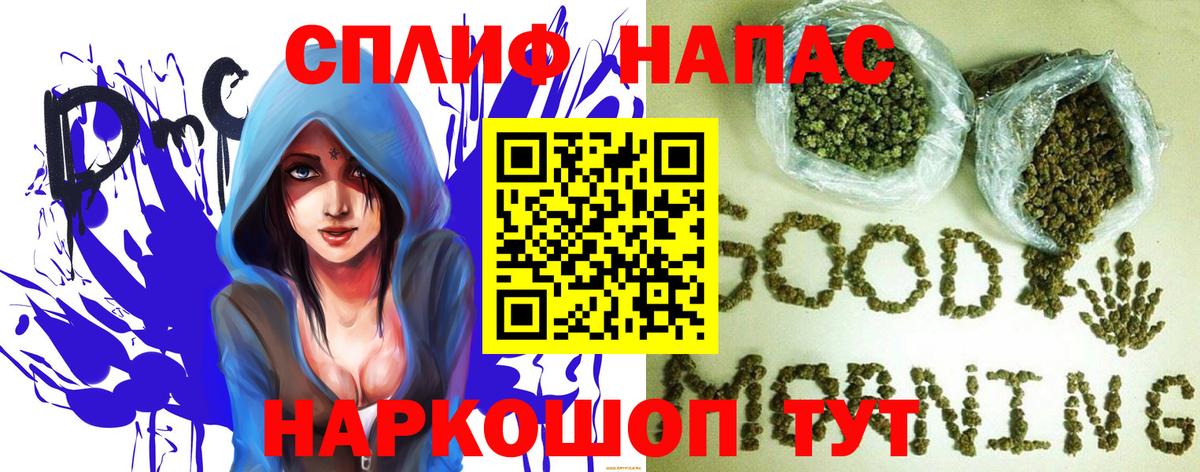 Каннабис VHQ  Канабис планчик  Златоуст  Вход с VPN  Конопля VHQ  Бошки Шишки White Widow 